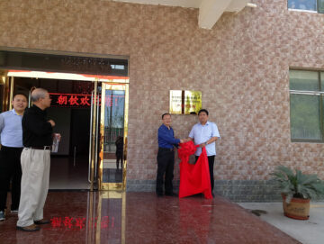 簽約河南理工大學(xué)，成立產(chǎn)學(xué)研基地